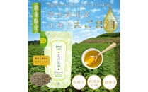 えごま油　PREMIUM　2本セット