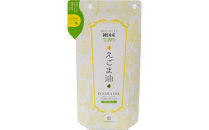 えごま油　PREMIUM　2本セット