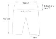 【大東寝具】ガーゼキリカエパンツ 2重合わせ　フリーサイズ（ユニセックス） chambre de D KYOTO