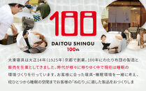 【大東寝具】ガーゼフードつきローブ 3重合わせ 白 Mサイズ（ユニセックス）chambre de D KYOTO［ 京都 寝具 老舗 ガーゼ バスローブ 人気 おすすめ リラックス 健康 お取り寄せ 通販 送料無料 ふるさと納税 ］