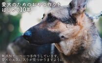 精肉店がこだわった【中小型犬向けおやつ】国産牛アキレス　50g×2　無添加 手作り