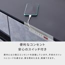 サイドボード 90cm リード ＜ ライトグレー×ホワイト＞【モーブル】【大川家具】