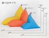 【大東寝具】tetra　シェニール（ビッグサイズ）【ビーズクッション座椅子】（うるし）［ 京都 寝具 クッション 人気 おすすめ 座椅子 快眠 寝ごこち 睡眠 健康 ］