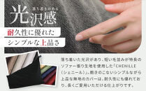 【大東寝具】tetra シェニール（ビッグサイズ）【ビーズクッション座椅子】（インディゴ）［ 京都 寝具 老舗 クッション 人気 おすすめ くつろぎ 寝ごこち お取り寄せ 通販 送料無料 ふるさと納税 ］