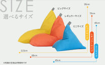 【大東寝具】tetra シェニール（ビッグサイズ）【ビーズクッション座椅子】（ブラウニー）［ 京都 寝具 老舗 クッション 人気 おすすめ くつろぎ 寝ごこち お取り寄せ 通販 送料無料 ふるさと納税 ］