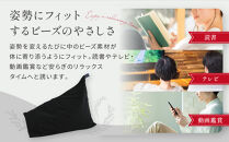 【大東寝具】tetra シェニール（ビッグサイズ）【ビーズクッション座椅子】（ブラウニー）［ 京都 寝具 老舗 クッション 人気 おすすめ くつろぎ 寝ごこち お取り寄せ 通販 送料無料 ふるさと納税 ］