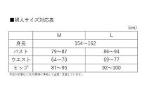 【L】紀州肌着 婦人極厚地タイプ上下セット（漆黒）