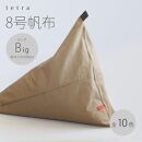 【大東寝具工業】tetra 8号帆布（ビッグサイズ）【ビーズクッション座椅子】（カーキ）