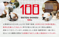 【大東寝具】tetra 8号帆布（ビッグサイズ）【ビーズクッション座椅子】（カーキ）［ 京都 寝具 老舗 クッション 人気 おすすめ くつろぎ 寝ごこち お取り寄せ 通販 送料無料 ふるさと納税 ］