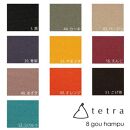 【大東寝具工業】tetra 8号帆布（ビッグサイズ）【ビーズクッション座椅子】（ベージュ）
