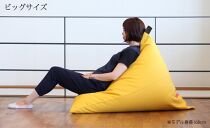【大東寝具工業】tetra 8号帆布（ビッグサイズ）【ビーズクッション座椅子】（やまぶき）