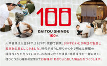 【大東寝具】tetra 8号帆布（ビッグサイズ）【ビーズクッション座椅子】（オレンジ）［ 京都 寝具 老舗 クッション 人気 おすすめ くつろぎ 寝ごこち お取り寄せ 通販 送料無料 ふるさと納税 ］