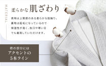 【大東寝具】スウェットサムエローブ フリーサイズ（ユニセックス）chambre de D KYOTO［ 京都 寝具 老舗 スウェット 人気 おすすめ 快眠 寝ごこち 睡眠 健康 リラックス お取り寄せ 通販 送料無料 ふるさと納税 ］