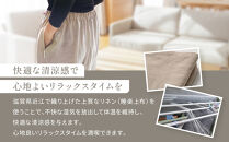 【大東寝具】リネンロングパンツ フリーサイズ（ユニセックス）chambre de D KYOTO［ 京都 寝具 老舗 パンツ 人気 おすすめ 快眠 リラックス 健康 お取り寄せ 通販 送料無料 ふるさと納税 ］