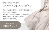 【大東寝具】リネンロングシャツ フリーサイズ（ユニセックス）chambre de D KYOTO［ 京都 寝具 老舗 シャツ 人気 おすすめ 快眠 リラックス 健康 お取り寄せ 通販 送料無料 ふるさと納税 ］