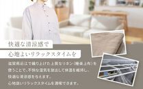 【大東寝具】リネンロングシャツ フリーサイズ（ユニセックス）chambre de D KYOTO［ 京都 寝具 老舗 シャツ 人気 おすすめ 快眠 リラックス 健康 お取り寄せ 通販 送料無料 ふるさと納税 ］