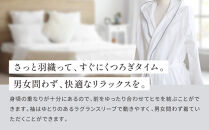 【大東寝具】ガーゼフードつきローブ 3重合わせ 白 Lサイズ（ユニセックス）chambre de D KYOTO［ 京都 寝具 老舗 ガーゼ バスローブ 人気 おすすめ リラックス 健康 お取り寄せ 通販 送料無料 ふるさと納税 ］