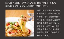 奄美 黒ほろほろ鳥  バターソース味 缶詰 【 ほろほろ鳥 食鳥の女王 国産 ホロホロチョウ 加工品 鶏肉 とりにく 鳥 鶏 パスタ ソース 鹿児島県 与論島 ヨロン ご当地 グルメ 】