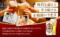 キリンラガー350mL缶　1ケース（24本）　神戸工場【麒麟&nbsp;KIRIN&nbsp;缶ビール&nbsp;酒&nbsp;お酒&nbsp;さけ&nbsp;詰合せ&nbsp;&nbsp;LAGER&nbsp;アルコール&nbsp;お取り寄せ&nbsp;人気&nbsp;おすすめ&nbsp;アウトドア&nbsp;BBQ&nbsp;キャンプ&nbsp;兵庫県D1208-5】