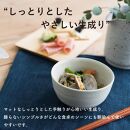 【信楽焼・明山】　ボウルS　とび茶生成りセット　s18-wa11