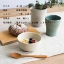 【信楽焼・明山】　ボウルS　とび茶生成りセット　s18-wa11