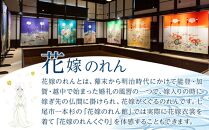 【和倉温泉・七尾市内】JTBふるさと旅行券（紙券）90,000円分