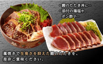 ［訳あり］&nbsp;藁焼きかつおのたたき&nbsp;1kg&nbsp;（藻塩入り）［KS3］