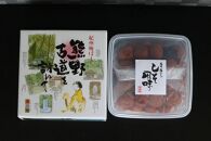 【贈答用】紀州南高梅　しそ風味梅干　1000g　化粧箱入