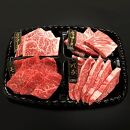 熊野牛 焼肉懐石 4種盛り【MT51】