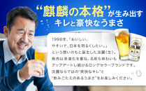 キリン淡麗&nbsp;極上生350mL缶　2ケース（24本×2）　神戸工場【麒麟&nbsp;KIRIN&nbsp;缶ビール&nbsp;酒&nbsp;お酒&nbsp;さけ&nbsp;詰合せ&nbsp;48本&nbsp;たんれい&nbsp;アルコール&nbsp;お取り寄せ&nbsp;人気&nbsp;おすすめ&nbsp;アウトドア&nbsp;BBQ&nbsp;キャンプ&nbsp;兵庫県D1208-11】