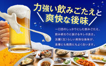 キリン淡麗&nbsp;極上生350mL缶　2ケース（24本×2）　神戸工場【麒麟&nbsp;KIRIN&nbsp;缶ビール&nbsp;酒&nbsp;お酒&nbsp;さけ&nbsp;詰合せ&nbsp;48本&nbsp;たんれい&nbsp;アルコール&nbsp;お取り寄せ&nbsp;人気&nbsp;おすすめ&nbsp;アウトドア&nbsp;BBQ&nbsp;キャンプ&nbsp;兵庫県D1208-11】