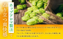 キリン淡麗&nbsp;グリーンラベル350mL缶　2ケース（24本×2）　神戸工場【麒麟&nbsp;KIRIN&nbsp;缶ビール&nbsp;酒&nbsp;お酒&nbsp;さけ&nbsp;詰合せ&nbsp;48本&nbsp;たんれい&nbsp;アルコール&nbsp;お取り寄せ&nbsp;人気&nbsp;おすすめ&nbsp;アウトドア&nbsp;BBQ&nbsp;キャンプ&nbsp;兵庫県D1208-8】