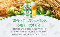 キリン淡麗&nbsp;グリーンラベル350mL缶　2ケース（24本×2）　神戸工場【麒麟&nbsp;KIRIN&nbsp;缶ビール&nbsp;酒&nbsp;お酒&nbsp;さけ&nbsp;詰合せ&nbsp;48本&nbsp;たんれい&nbsp;アルコール&nbsp;お取り寄せ&nbsp;人気&nbsp;おすすめ&nbsp;アウトドア&nbsp;BBQ&nbsp;キャンプ&nbsp;兵庫県D1208-8】