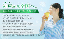 キリン淡麗&nbsp;グリーンラベル350mL缶　2ケース（24本×2）　神戸工場【麒麟&nbsp;KIRIN&nbsp;缶ビール&nbsp;酒&nbsp;お酒&nbsp;さけ&nbsp;詰合せ&nbsp;48本&nbsp;たんれい&nbsp;アルコール&nbsp;お取り寄せ&nbsp;人気&nbsp;おすすめ&nbsp;アウトドア&nbsp;BBQ&nbsp;キャンプ&nbsp;兵庫県D1208-8】