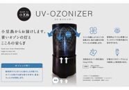 UVオゾナイザー・卓上オゾン発生装置　1台