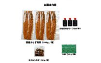 特大うなぎ&nbsp;長焼&nbsp;3尾(1尾160ｇ)×3袋&nbsp;たれ＆山椒付き&nbsp;|&nbsp;うなぎ&nbsp;鰻&nbsp;長焼き&nbsp;国産うなぎ&nbsp;蒲焼き&nbsp;炭火焼き&nbsp;長焼き&nbsp;土用&nbsp;丑の日&nbsp;土用丑の日&nbsp;タレ付き&nbsp;高級&nbsp;グルメ&nbsp;ご飯のお供&nbsp;人気店&nbsp;ギフト&nbsp;人気&nbsp;おすすめ&nbsp;高級食材&nbsp;送料無料