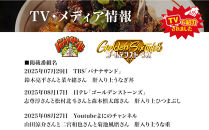 特大うなぎ&nbsp;長焼&nbsp;3尾(1尾160ｇ)×3袋&nbsp;たれ＆山椒付き&nbsp;|&nbsp;うなぎ&nbsp;鰻&nbsp;長焼き&nbsp;国産うなぎ&nbsp;蒲焼き&nbsp;炭火焼き&nbsp;長焼き&nbsp;土用&nbsp;丑の日&nbsp;土用丑の日&nbsp;タレ付き&nbsp;高級&nbsp;グルメ&nbsp;ご飯のお供&nbsp;人気店&nbsp;ギフト&nbsp;人気&nbsp;おすすめ&nbsp;高級食材&nbsp;送料無料