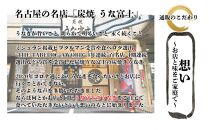 桐箱入り　炭焼うな富士国産青うなぎ長焼三尾　きざみうなぎ付き