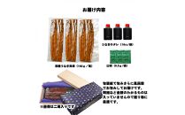 桐箱入り　炭焼うな富士国産青うなぎ長焼三尾　きざみうなぎ付き&nbsp;|&nbsp;うなぎ&nbsp;鰻&nbsp;桐箱入り&nbsp;長焼&nbsp;国産うなぎ&nbsp;蒲焼き&nbsp;炭火焼き&nbsp;長焼き&nbsp;土用&nbsp;丑の日&nbsp;土用丑の日&nbsp;タレ付き&nbsp;高級&nbsp;グルメ&nbsp;ご飯のお供&nbsp;人気店&nbsp;ギフト&nbsp;人気&nbsp;おすすめ&nbsp;高級食材&nbsp;送料無料
