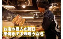 桐箱入り 炭焼うな富士国産青うなぎ長焼二尾