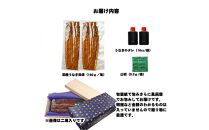 桐箱入り&nbsp;炭焼うな富士国産青うなぎ長焼二尾