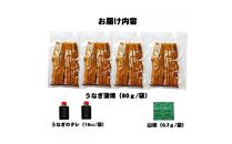 職人地焼き&nbsp;うなぎ&nbsp;半身&nbsp;320g&nbsp;(&nbsp;80g&nbsp;×&nbsp;4袋&nbsp;)　&nbsp;|&nbsp;うなぎ&nbsp;鰻&nbsp;国産&nbsp;蒲焼き&nbsp;炭火焼き&nbsp;土用&nbsp;丑の日&nbsp;土用丑の日&nbsp;タレ付き&nbsp;高級&nbsp;グルメ&nbsp;ご飯のお供&nbsp;人気店&nbsp;ギフト&nbsp;人気&nbsp;おすすめ&nbsp;高級食材&nbsp;送料無料