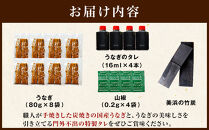 炭焼うな富士　職人地焼きの　国産うなぎ半身　8袋入り&nbsp;|&nbsp;うなぎ&nbsp;鰻&nbsp;国産&nbsp;蒲焼き&nbsp;炭火焼き&nbsp;土用&nbsp;丑の日&nbsp;土用丑の日&nbsp;タレ付き&nbsp;高級&nbsp;グルメ&nbsp;ご飯のお供&nbsp;人気店&nbsp;ギフト&nbsp;人気&nbsp;おすすめ&nbsp;高級食材&nbsp;送料無料