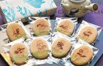 ふやき煎餅近江八景　20枚入×2箱