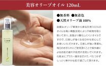 【井上誠耕園】家族で使えるスキンケア3種セット