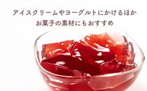 ハスカップ100％果汁原液 ８本セット【ポイント交換専用】