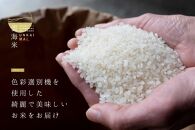 【定期便】南魚沼産コシヒカリ　雲海米　無洗米5kg x 全6回