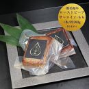 愛知県産黒毛和牛ローストビーフ味比べセット（サーロインともも各１本ずつ）