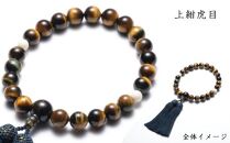 KN044　【天然宝石珊瑚】「選べる」天然石とサンゴの男性用片手数珠