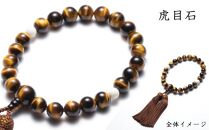 KN044　【天然宝石珊瑚】「選べる」天然石とサンゴの男性用片手数珠